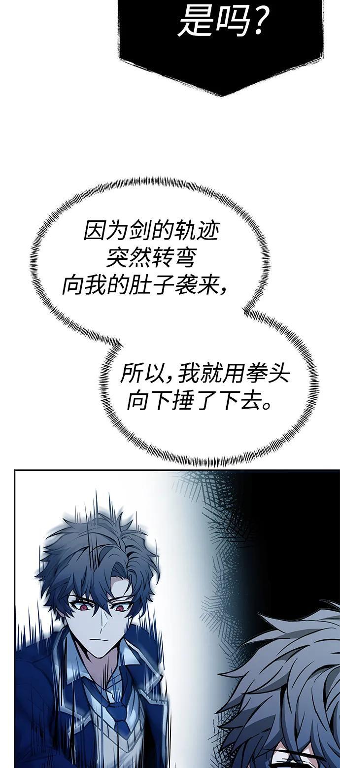 第34话76