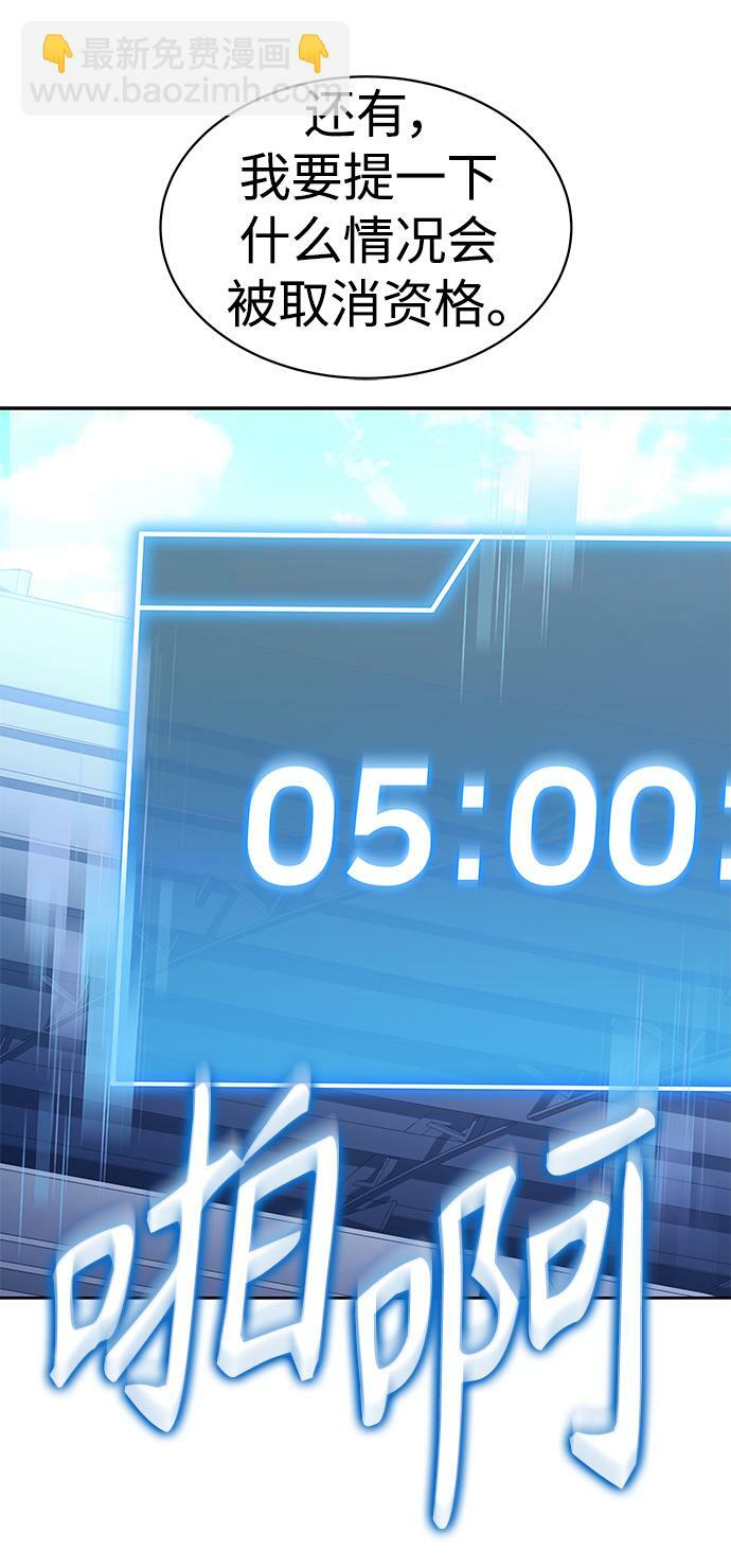 第18话40