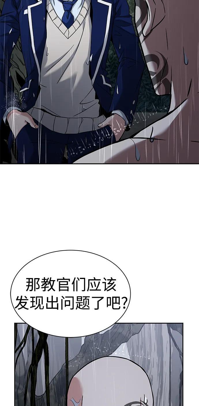 第37话41