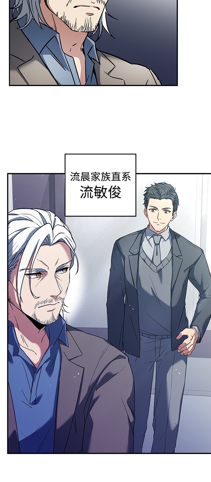 第1话10