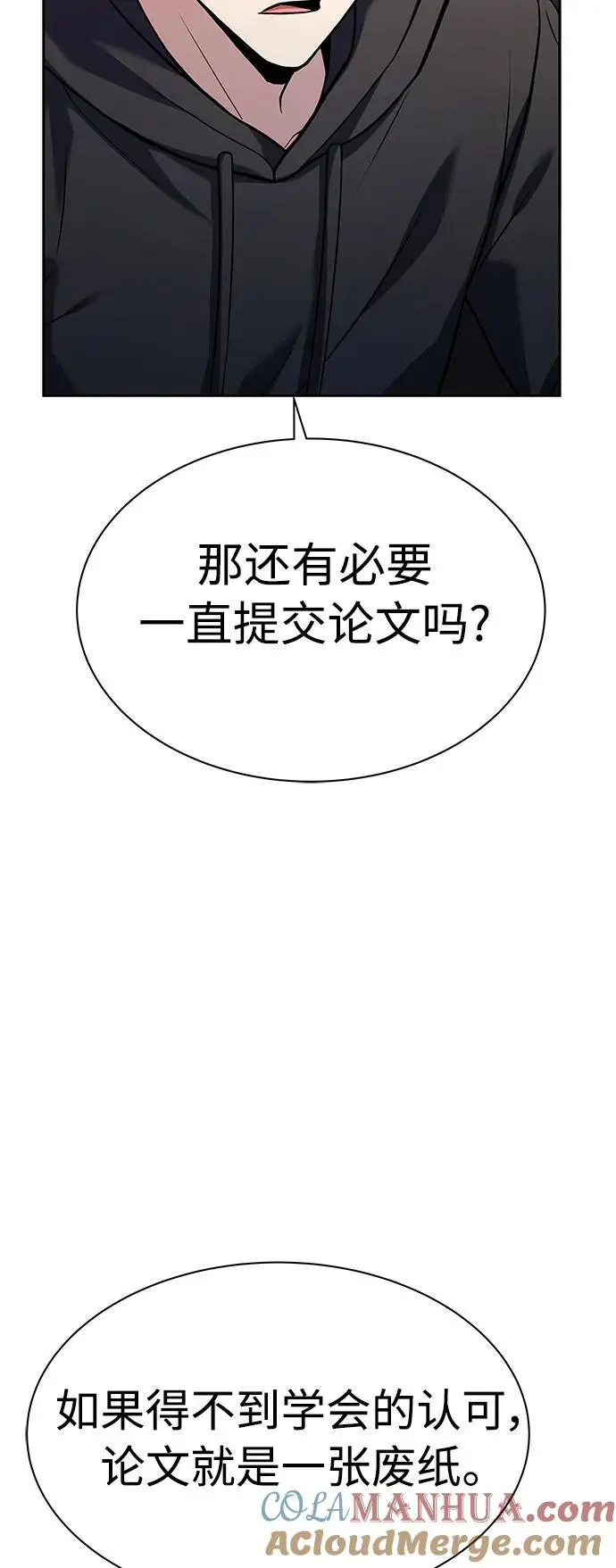 第41话63