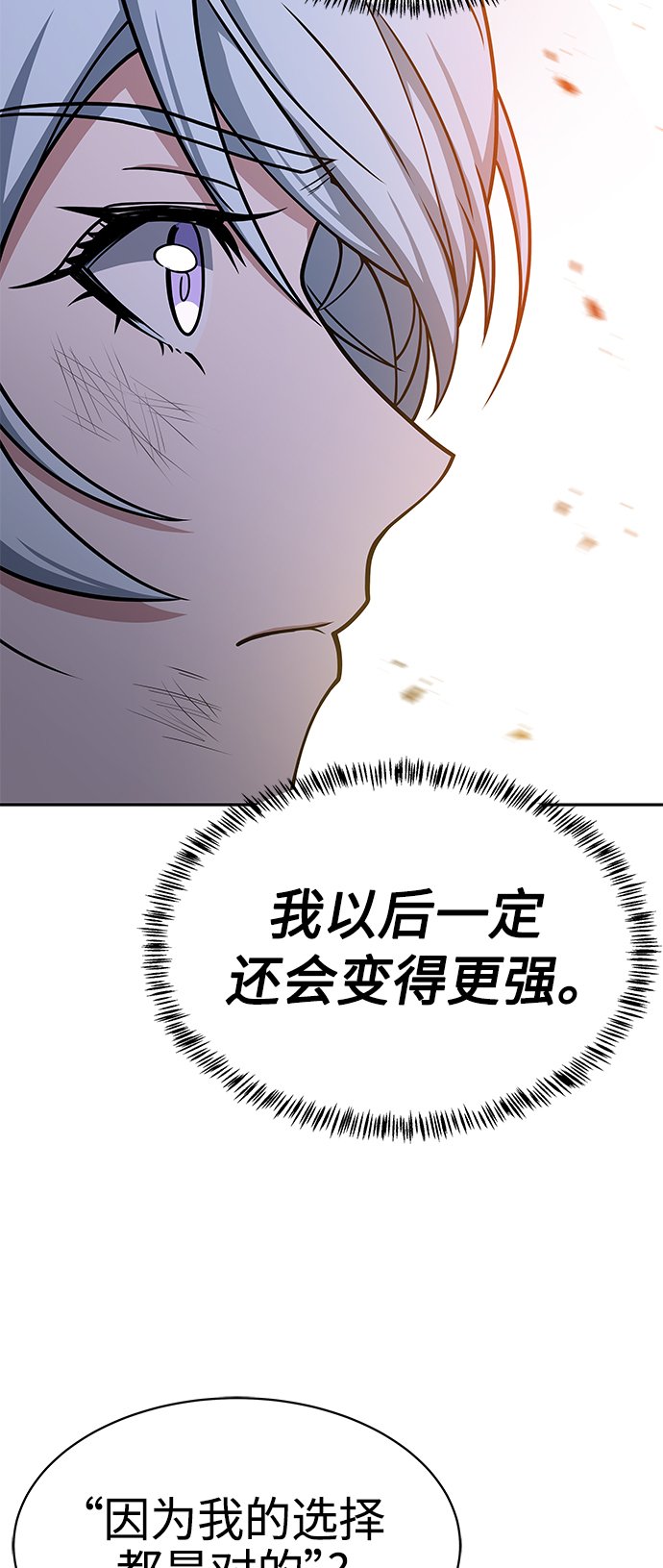 第18话20