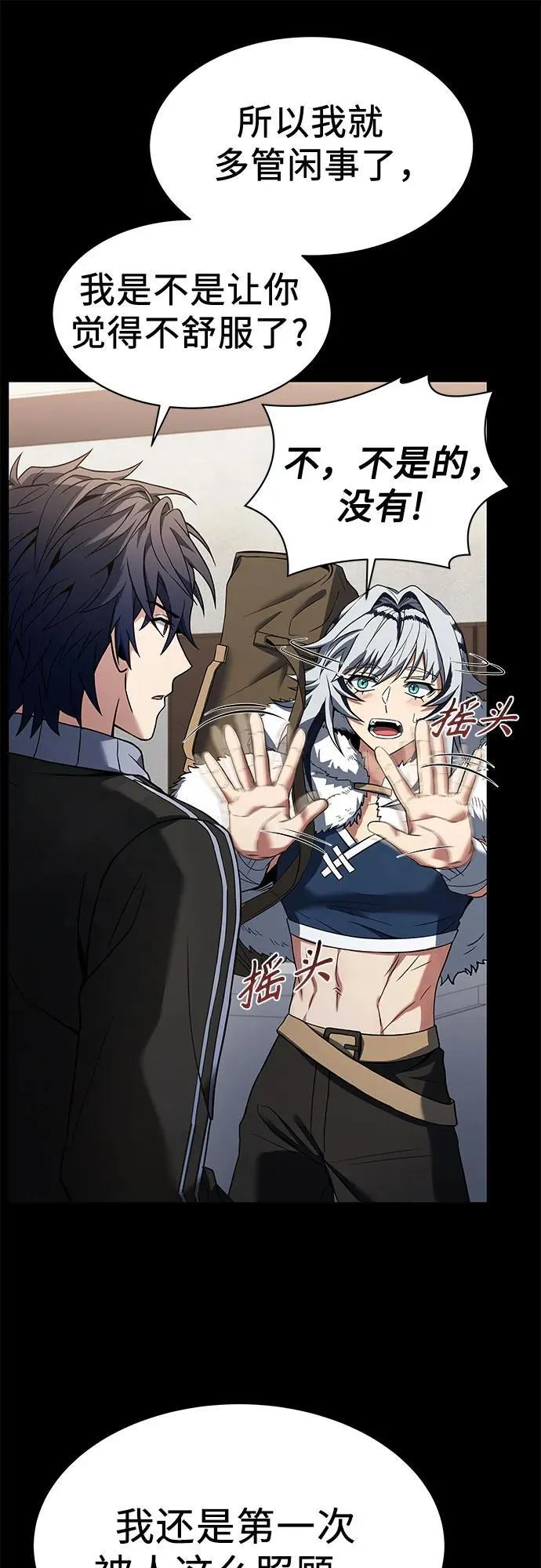 第54话19