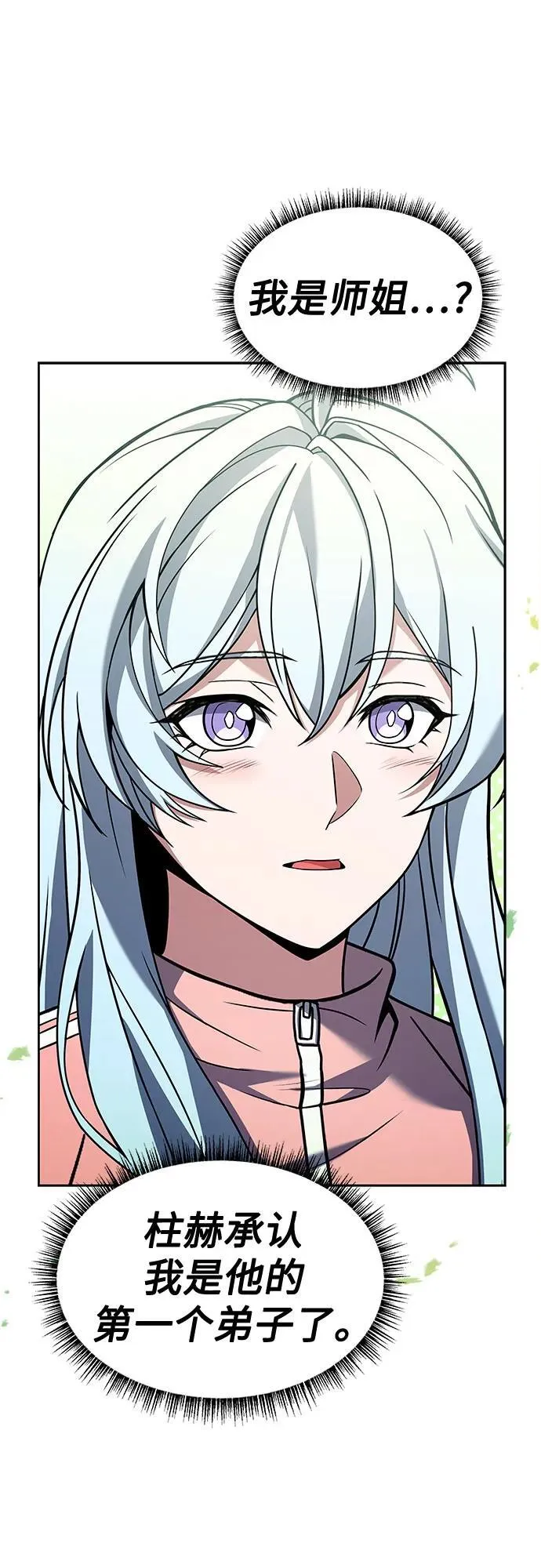 第51话26