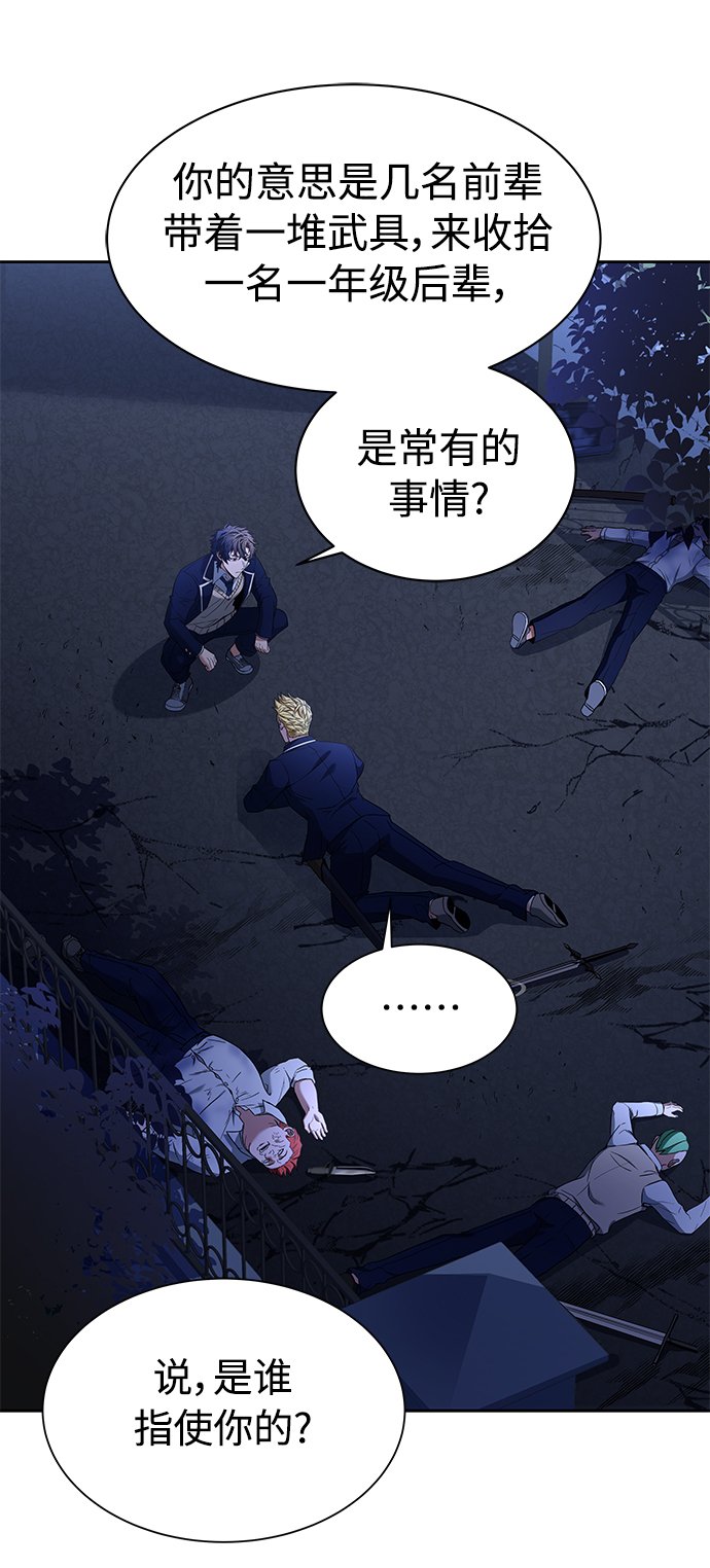第9话59
