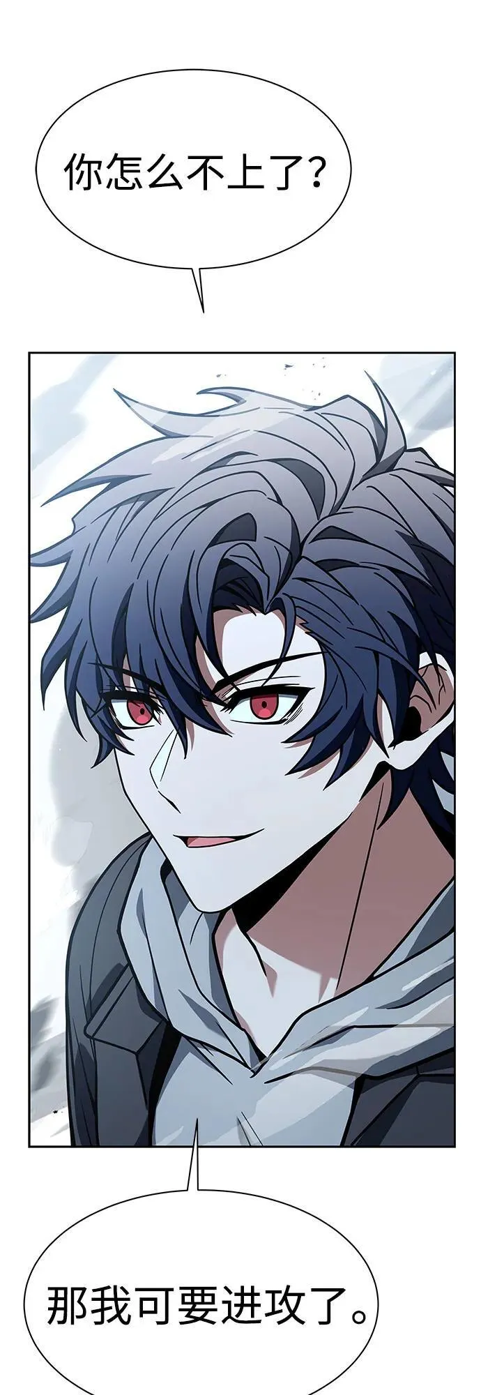 第55话79