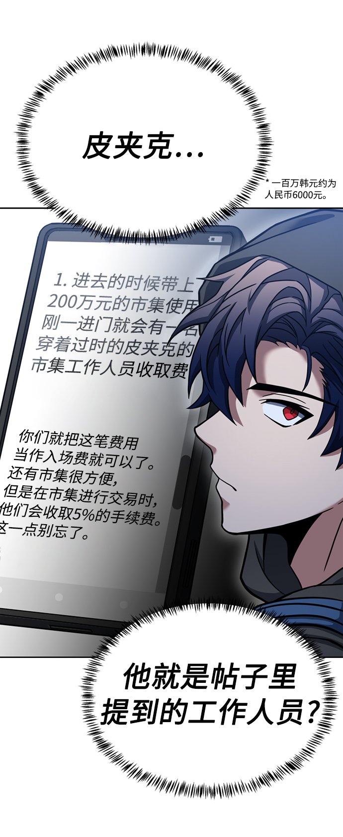 第14话40