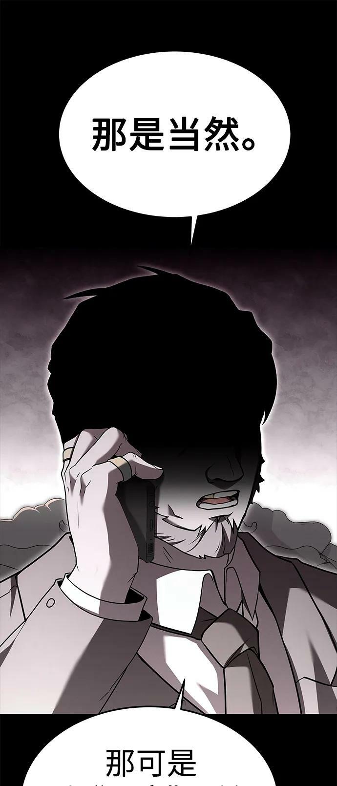 第27话44
