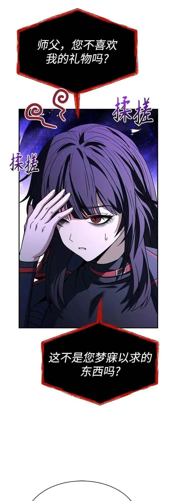 第60话8