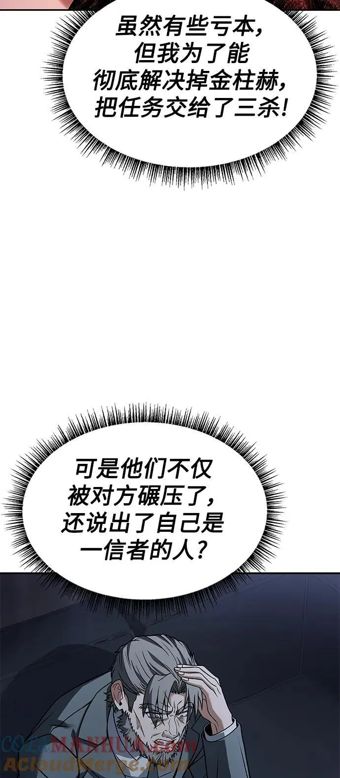 第45话63
