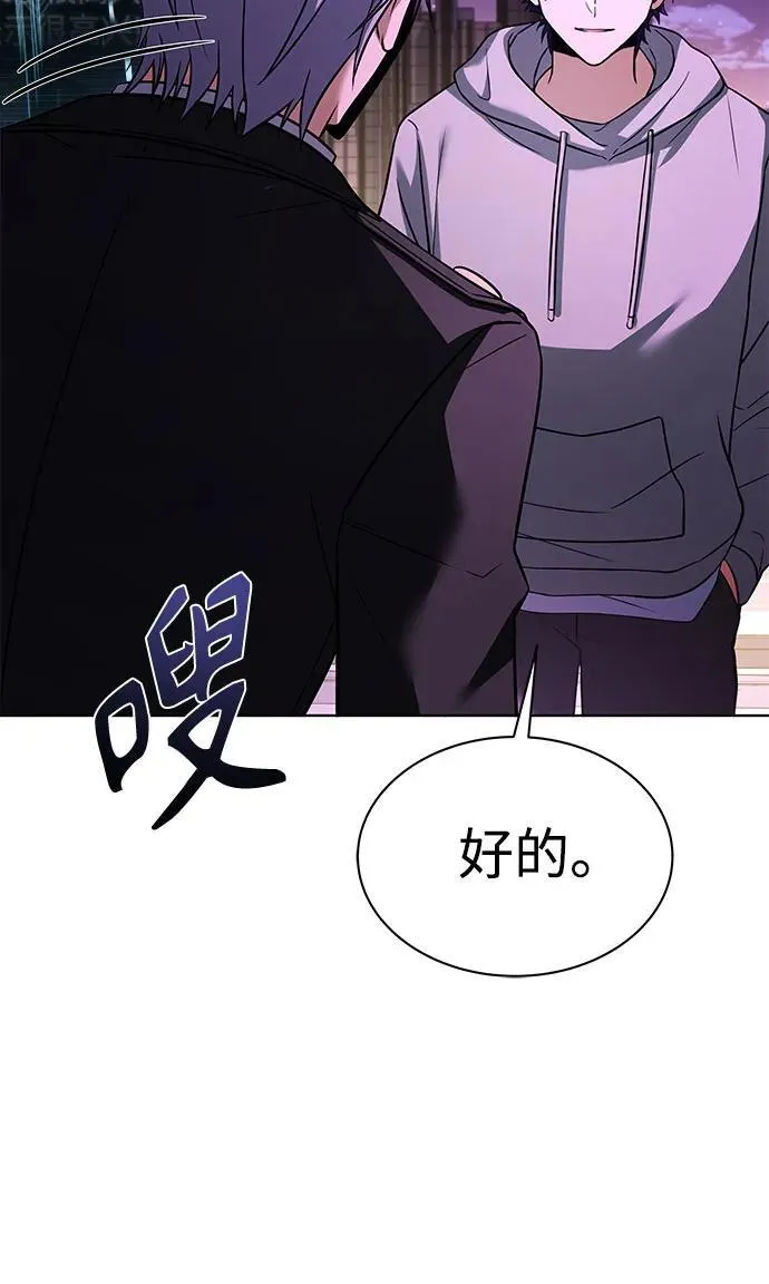 第59话38