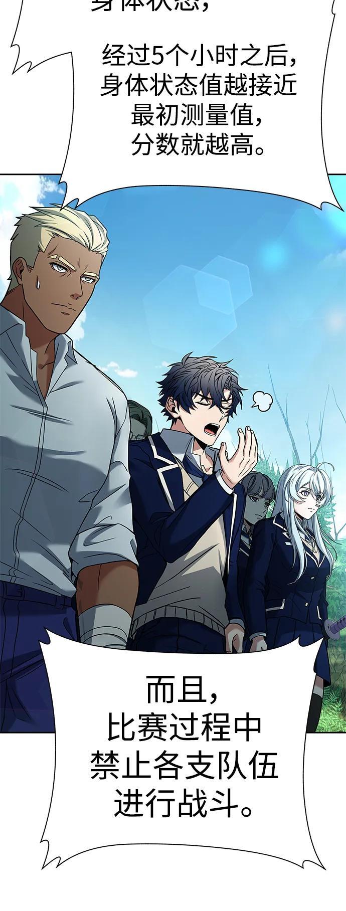 第36话50