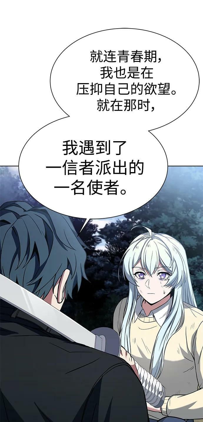 第28话61