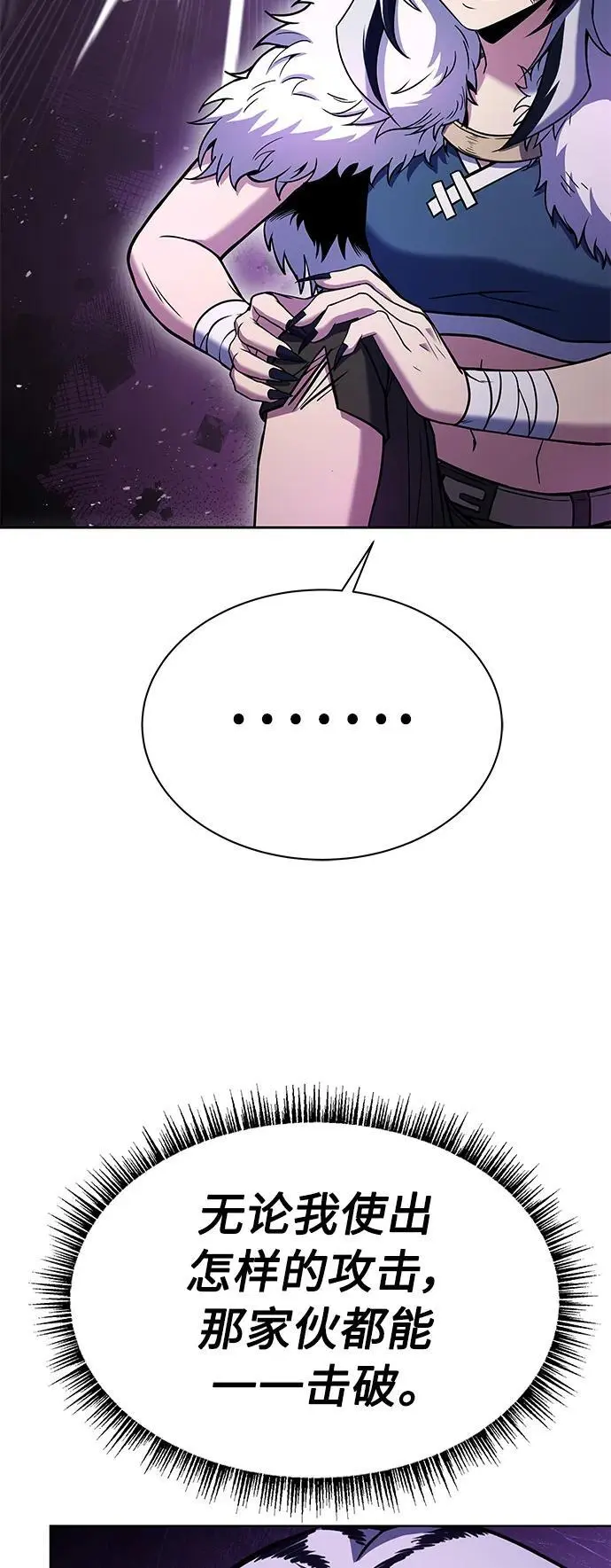 第43话52