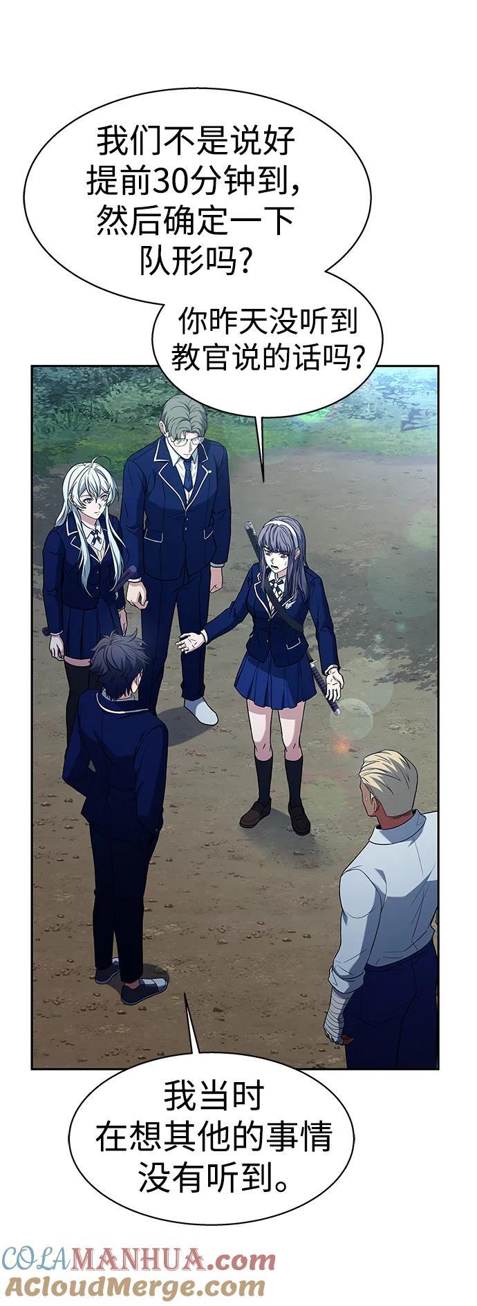第35话33