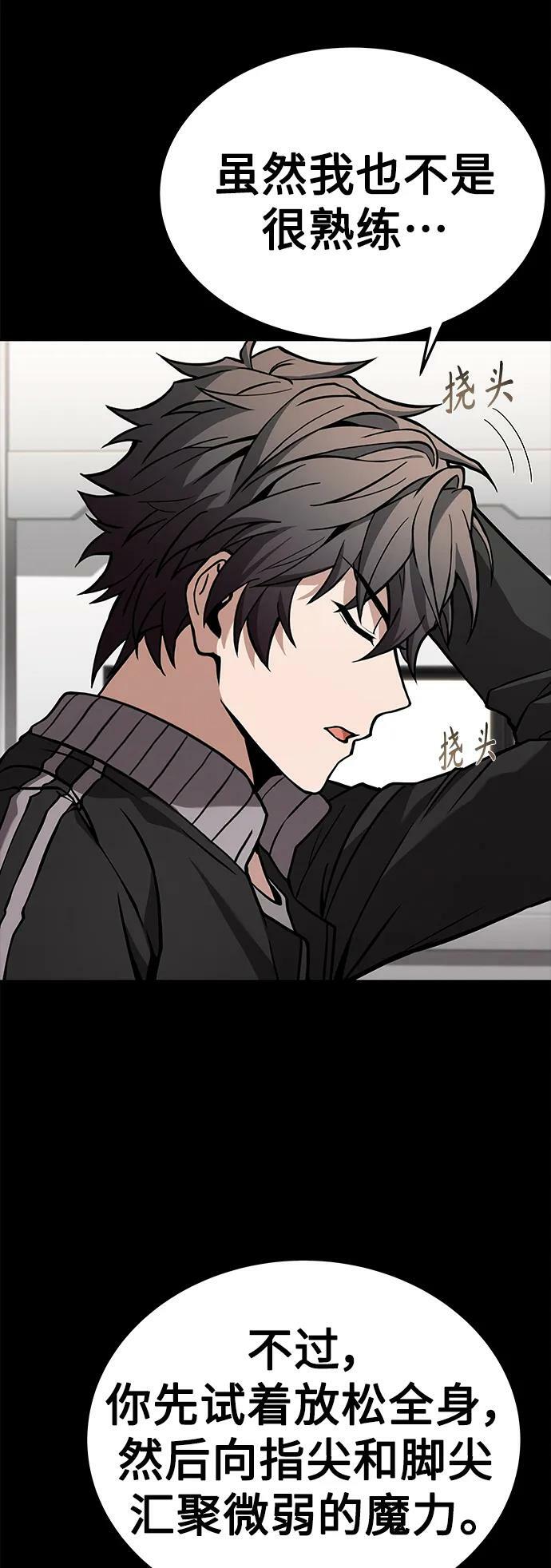第27话64