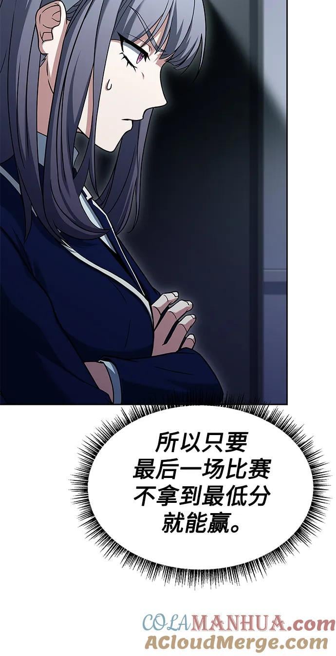 第36话33