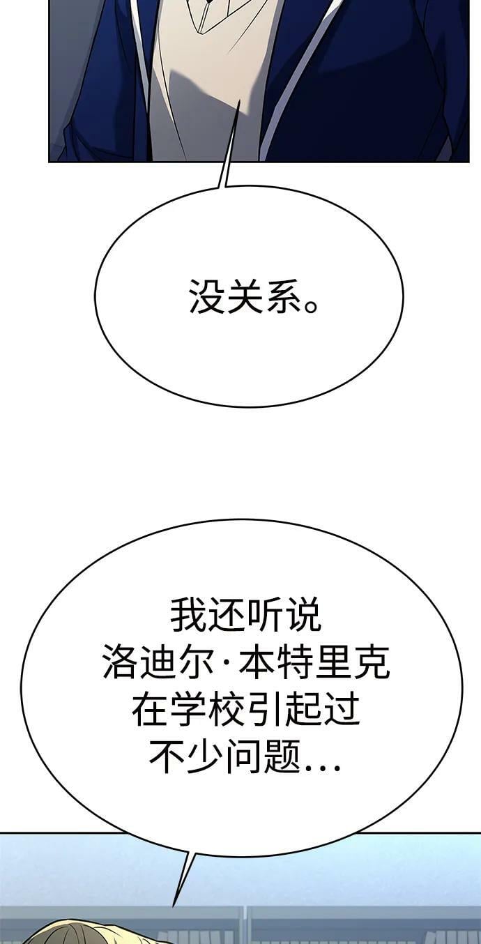第26话7