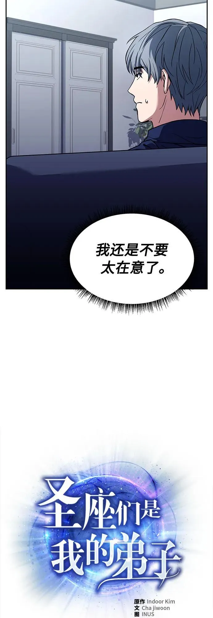第48话26