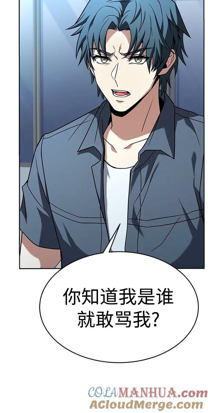 第26话66