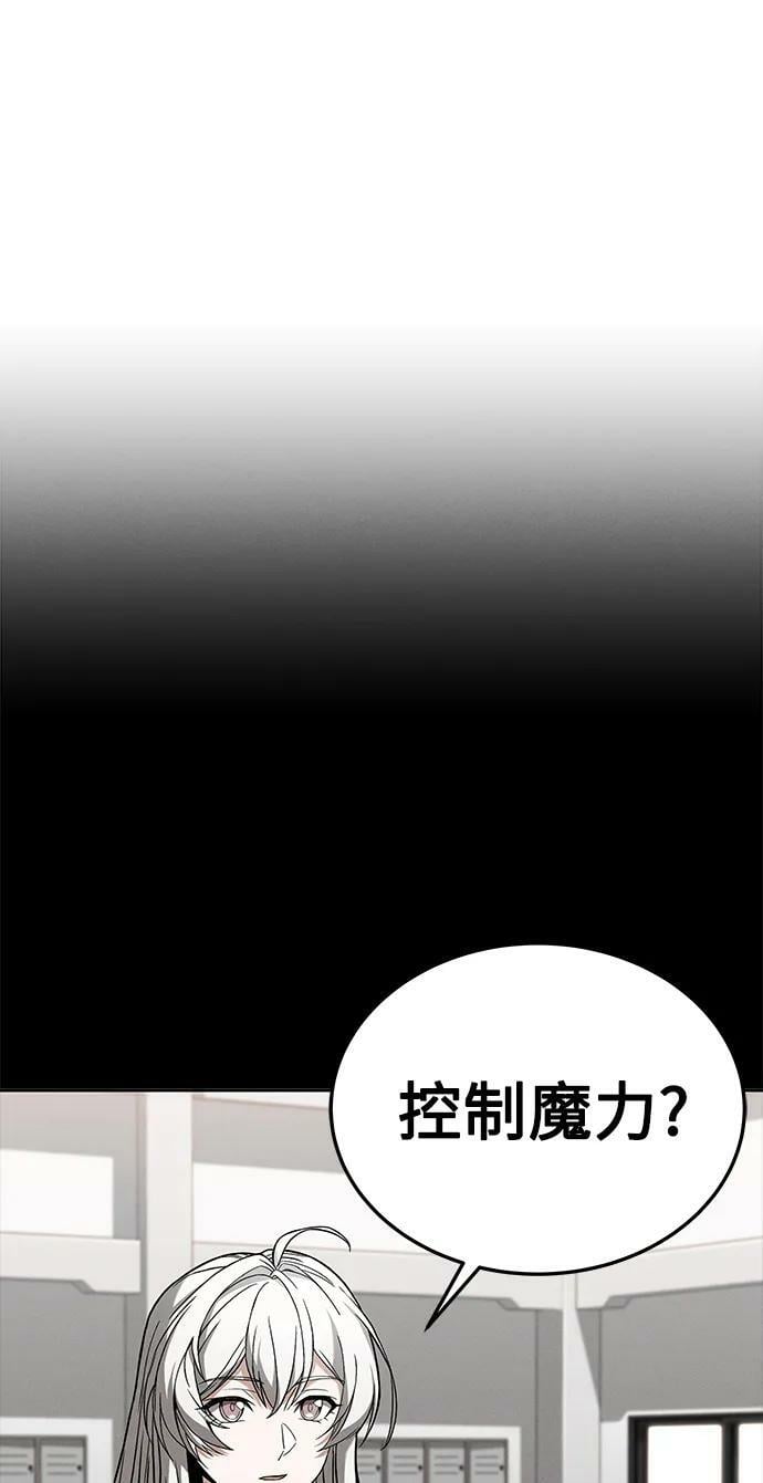 第27话56