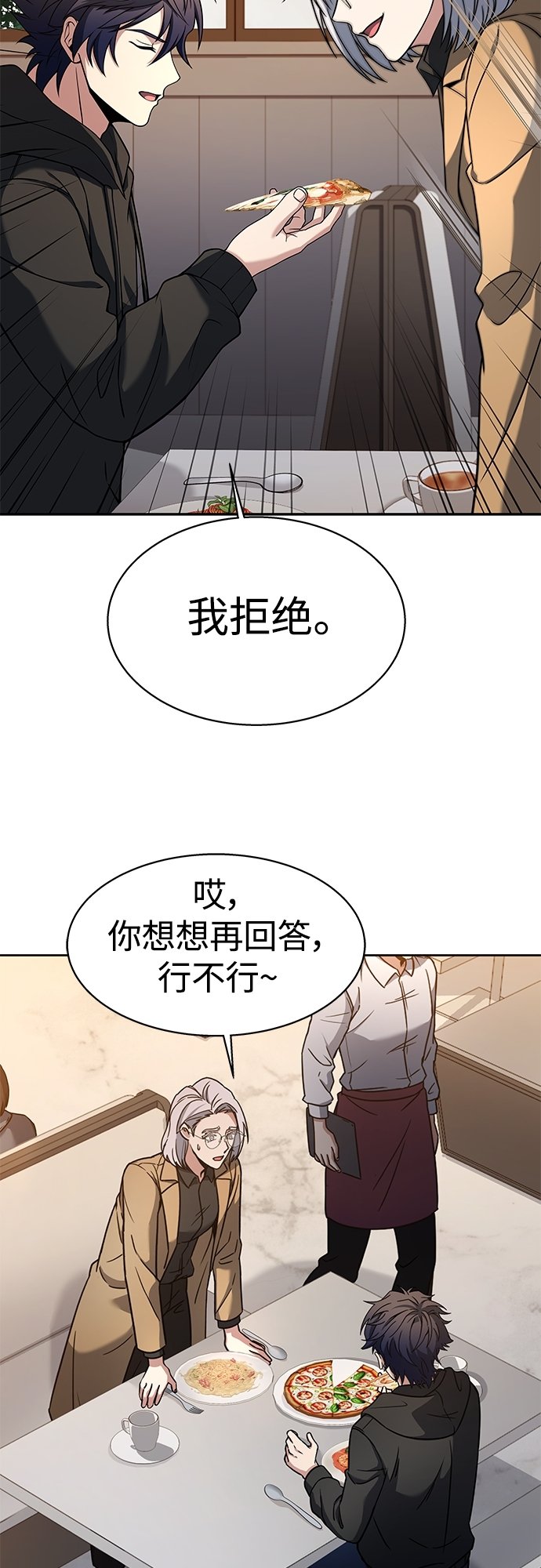第16话9