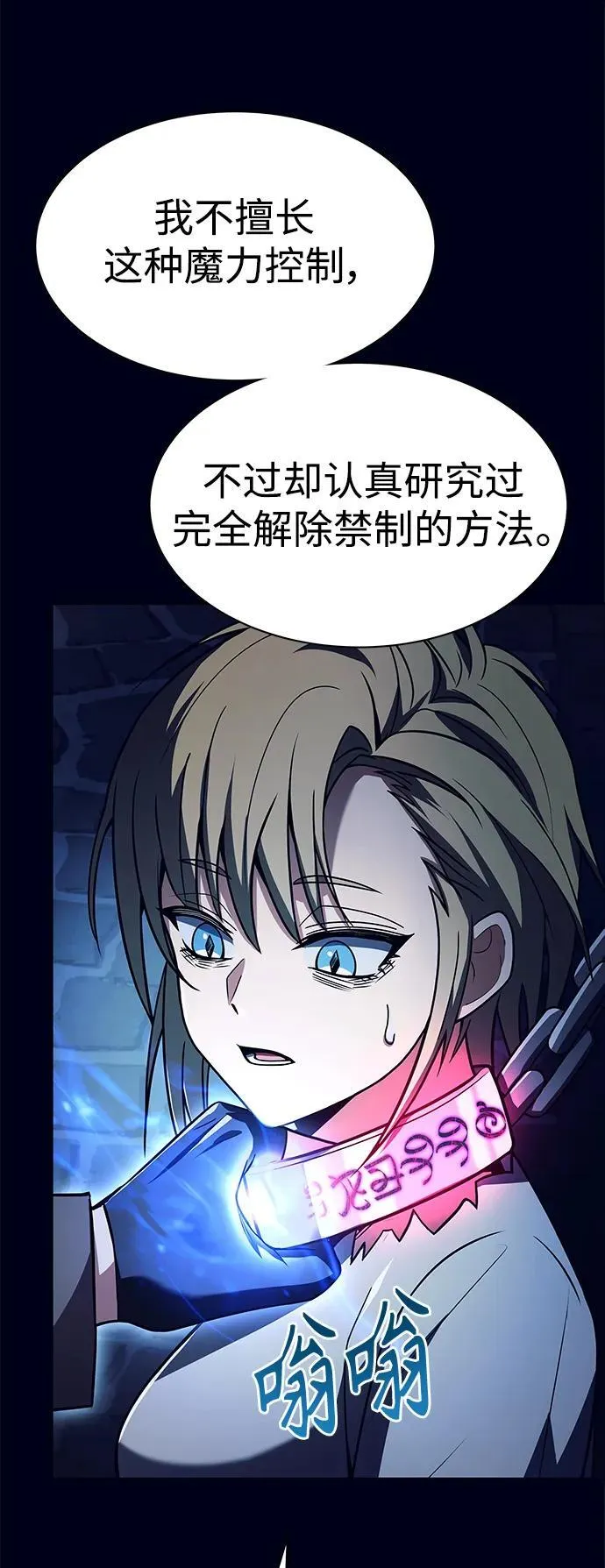 第47话40