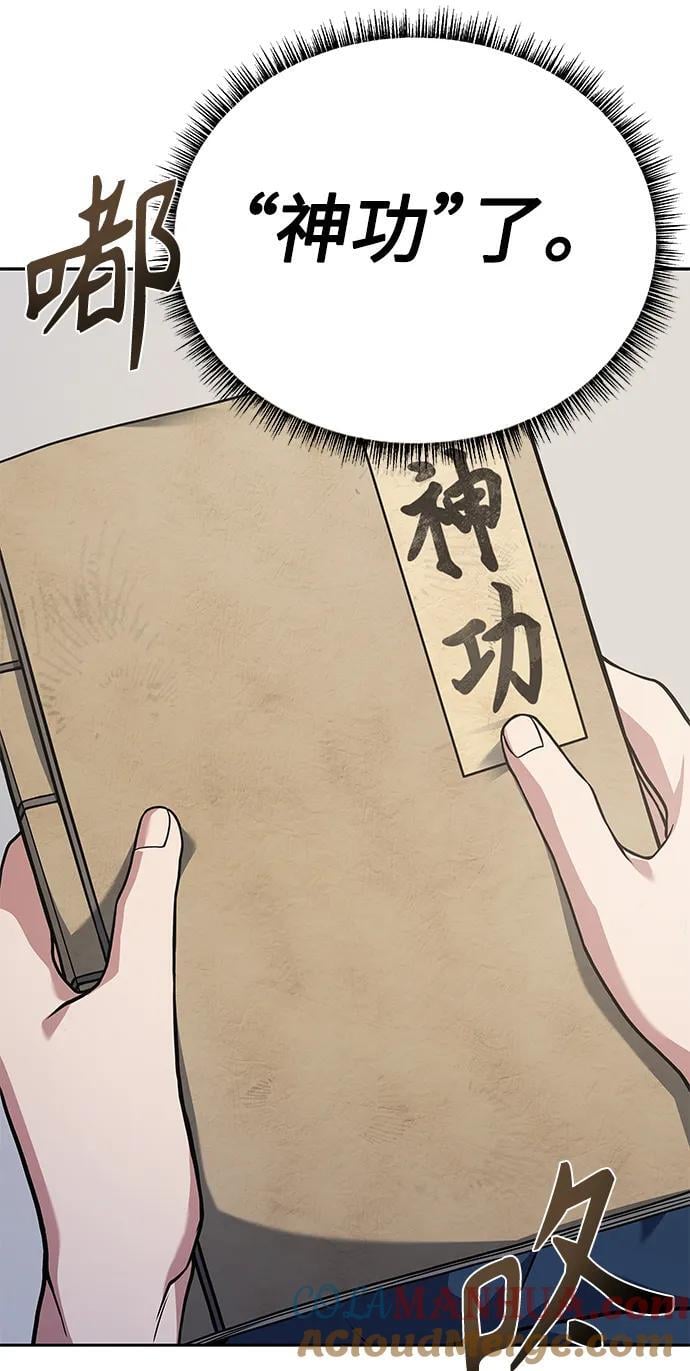 第30话24