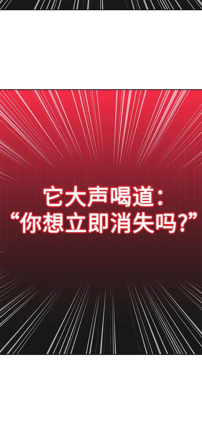 第30话4