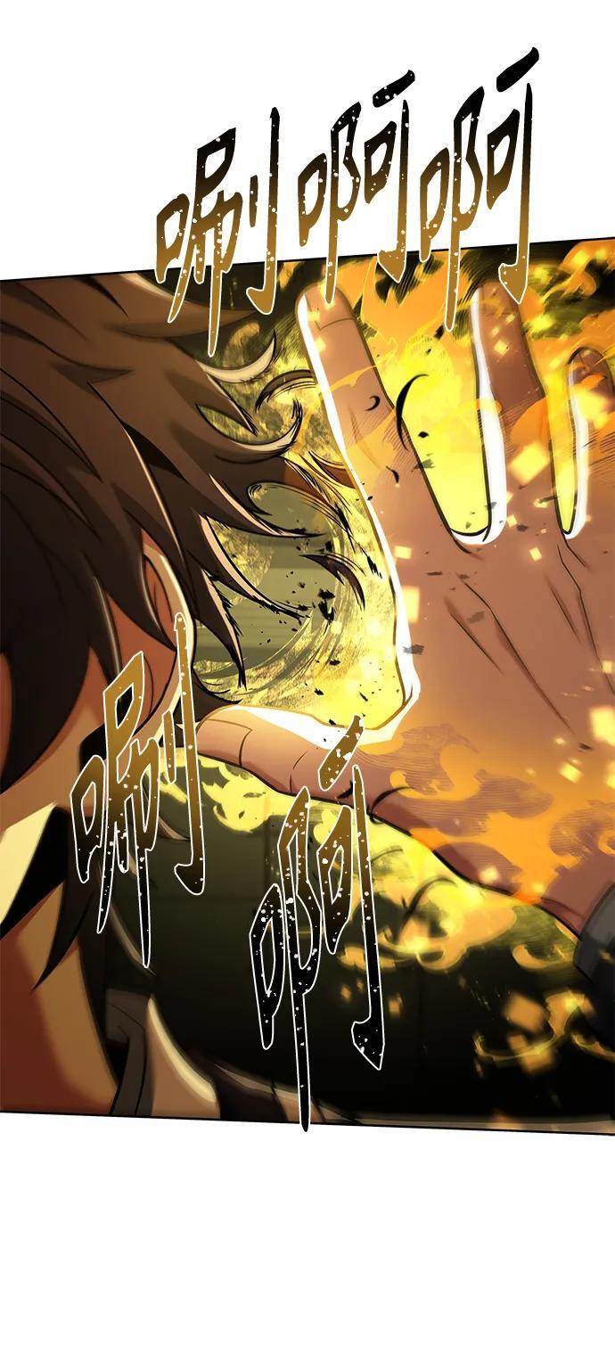 第34话23
