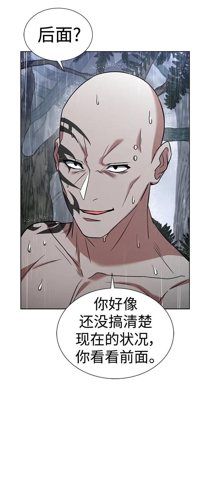 第37话4
