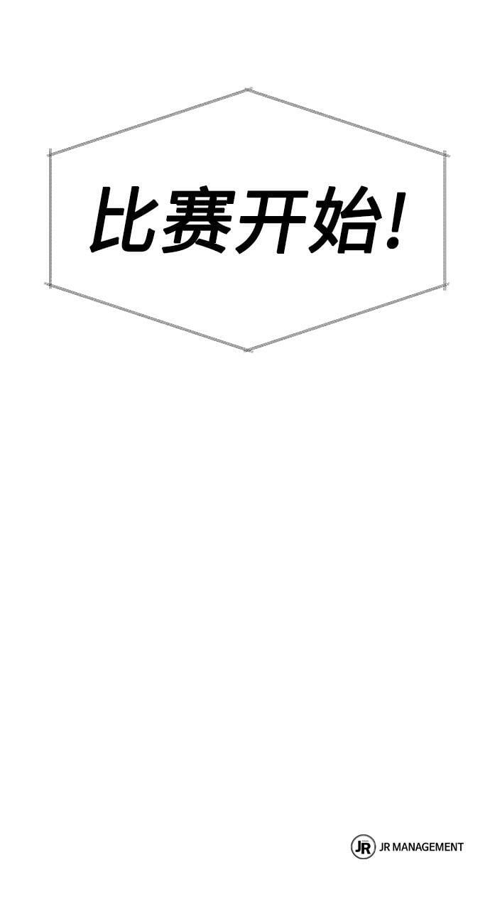 第1话84