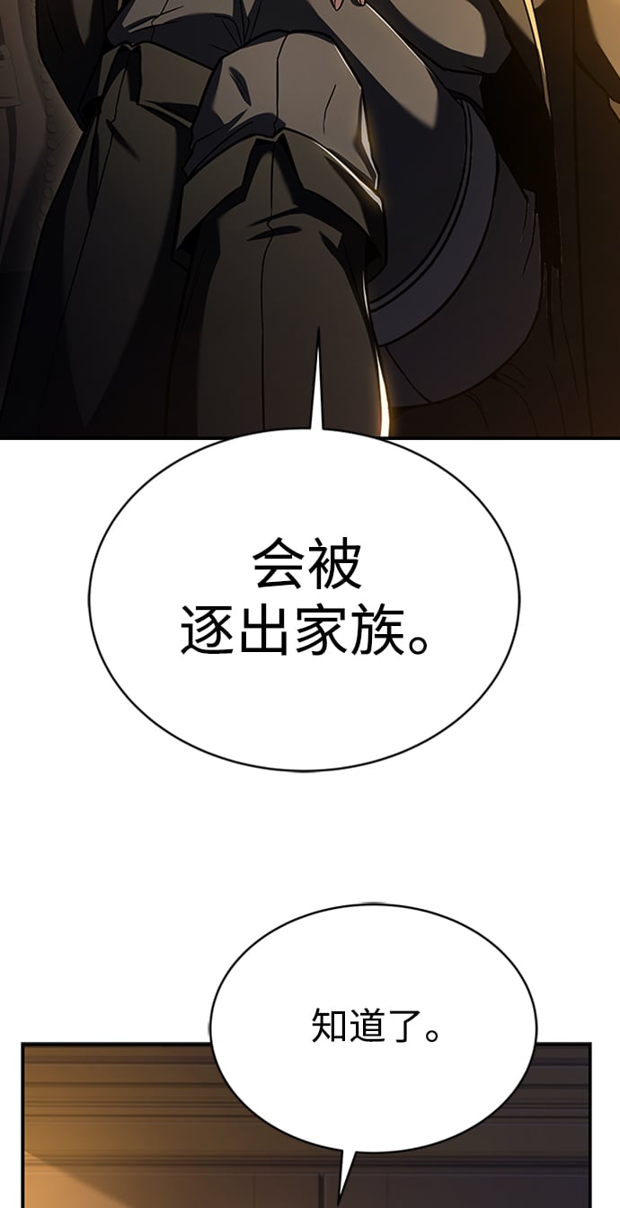 第13话9
