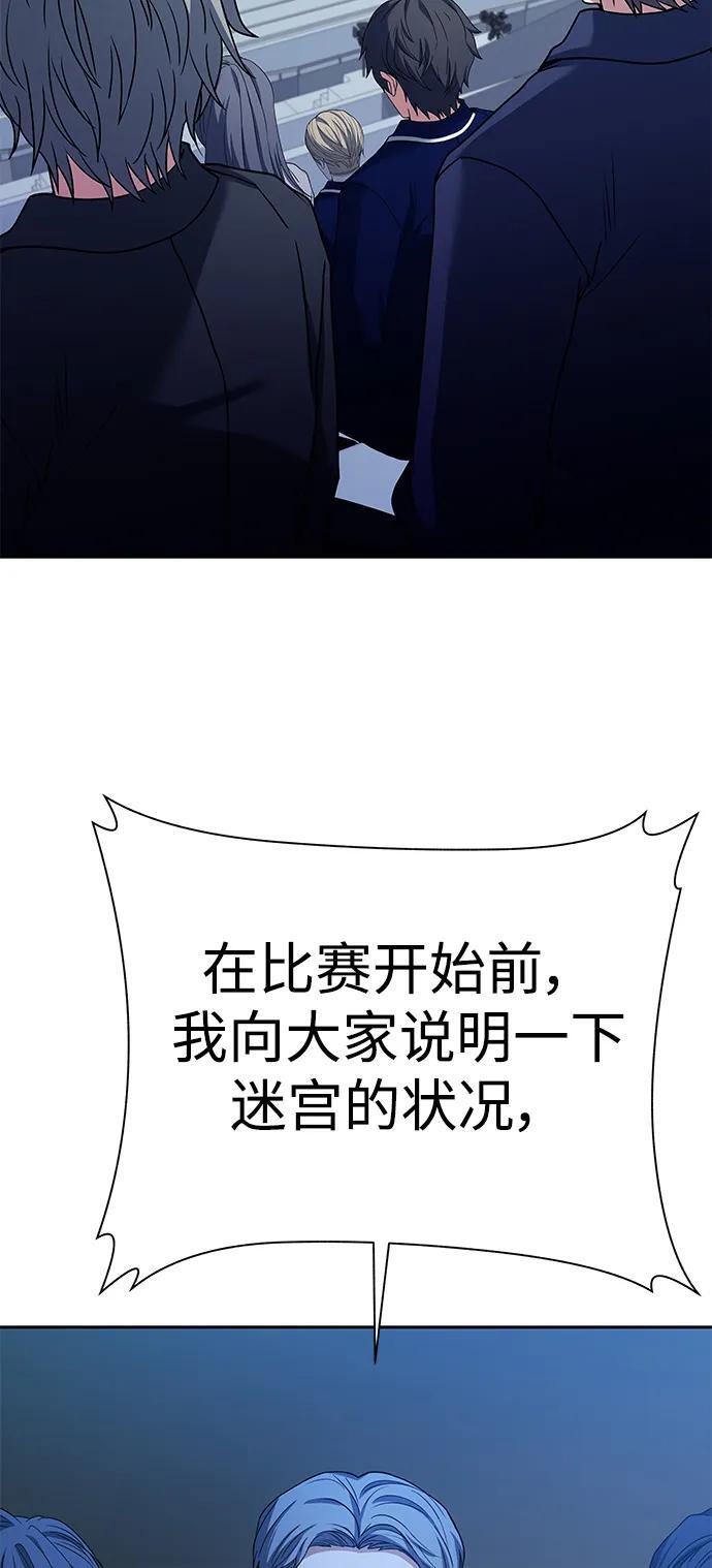 第36话43