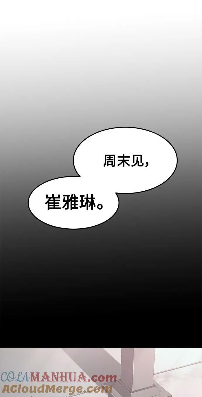 第27话33