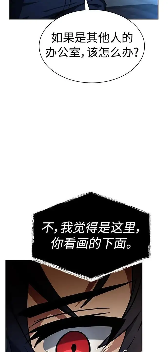 第44话52