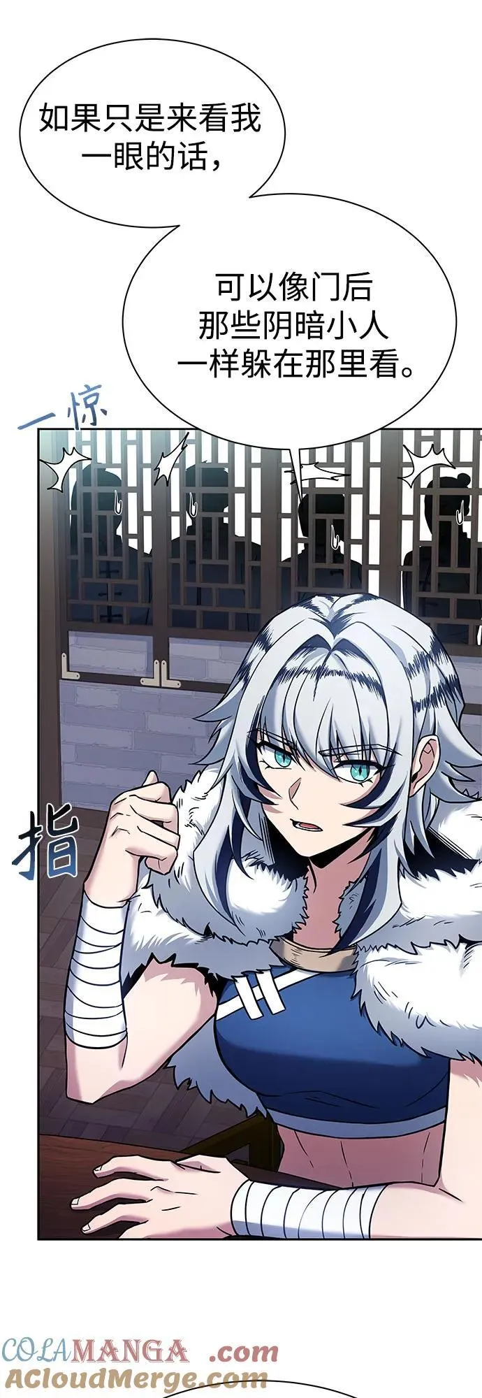 第56话15