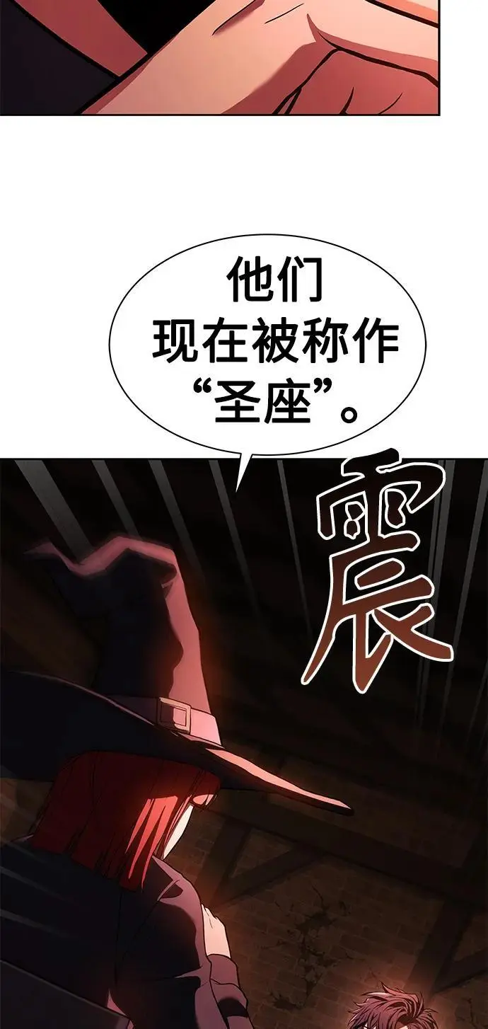 第44话85