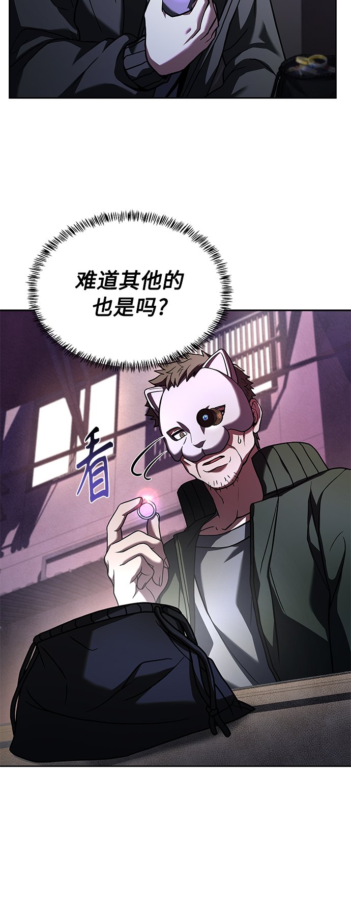 第15话2