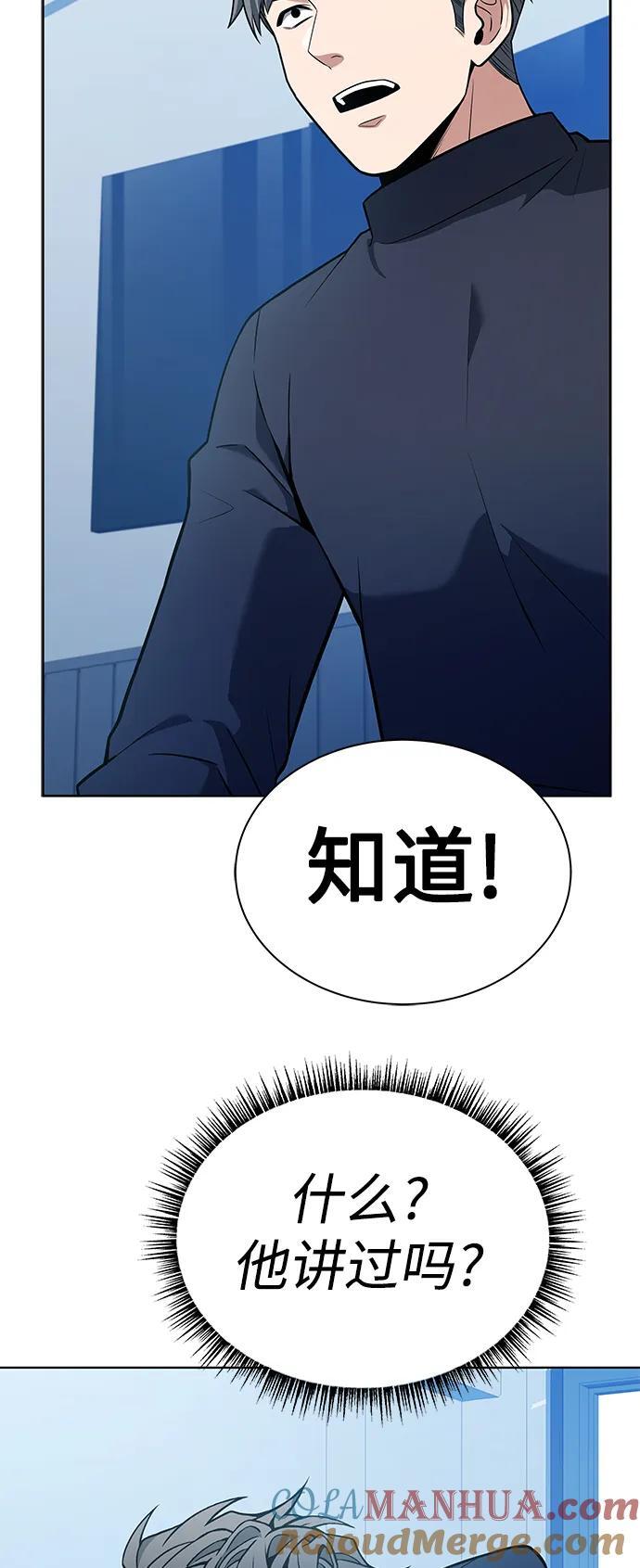 第31话30