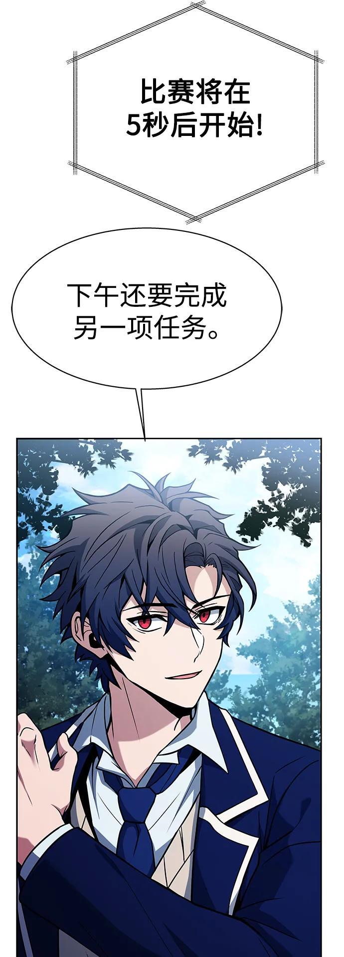第35话43