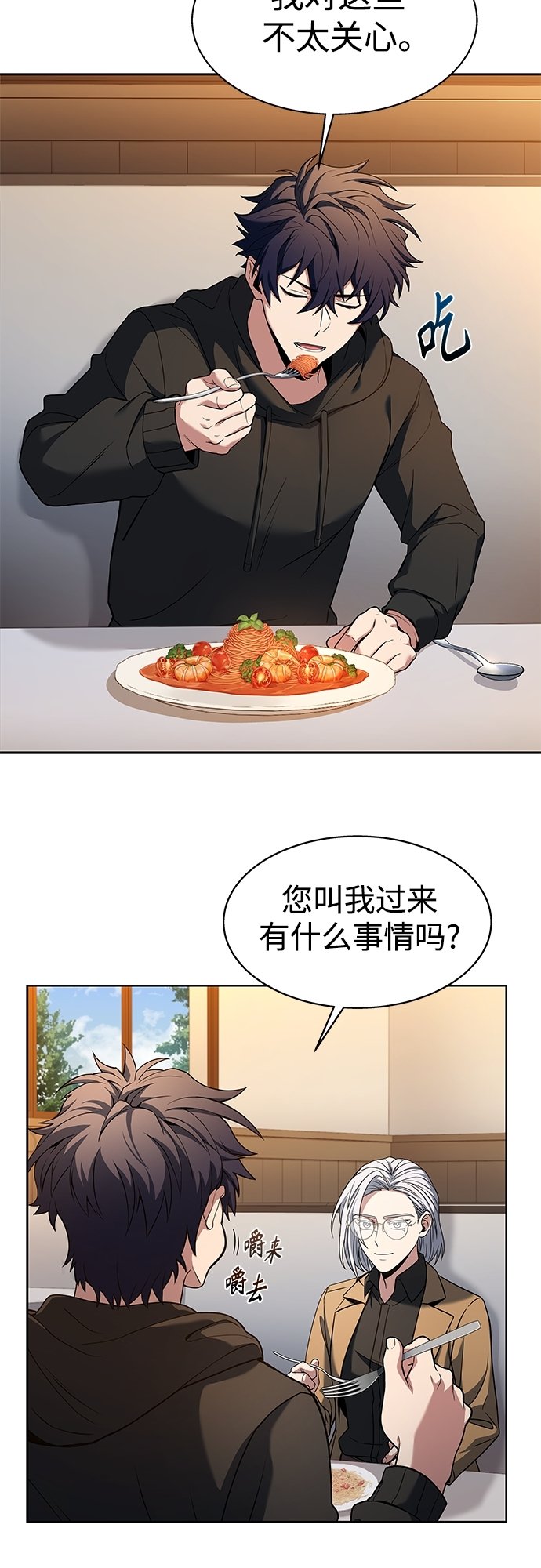 第16话7