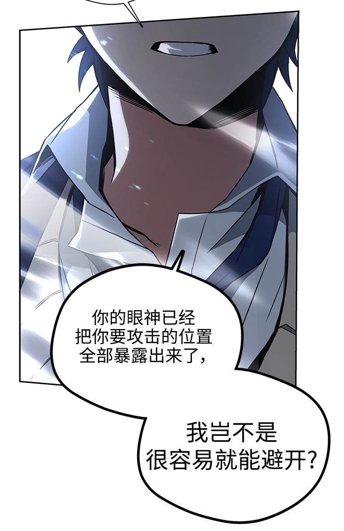 第2话50