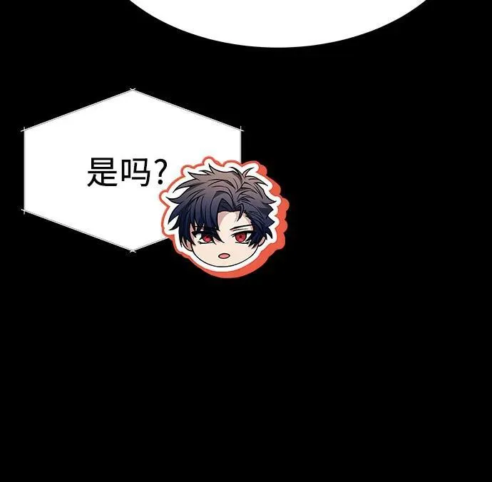 第54话50