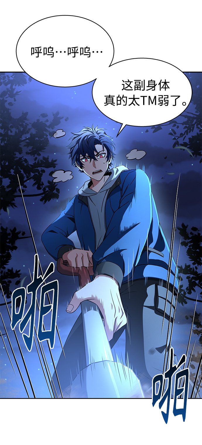 第6话48
