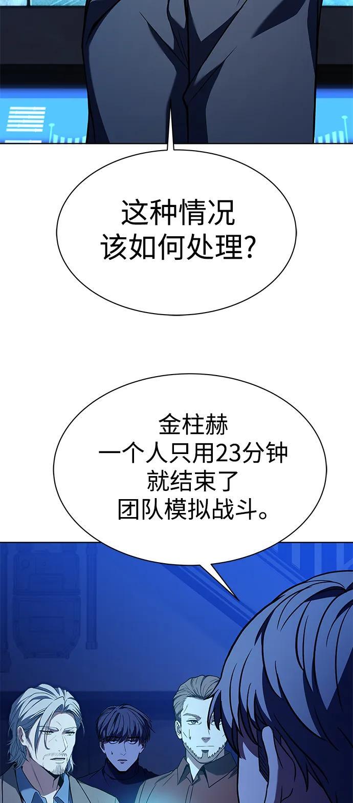 第36话2