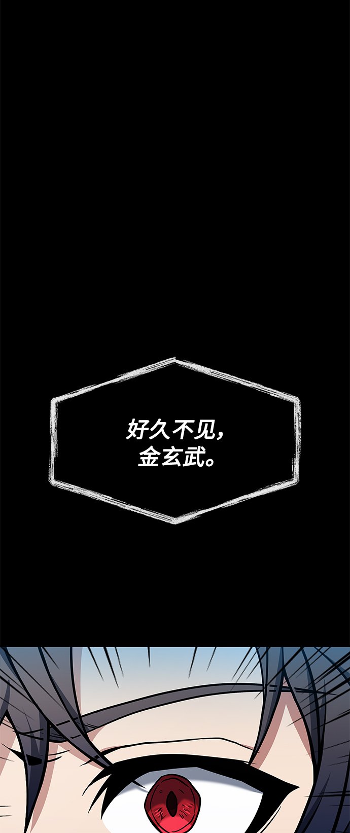 第7话72