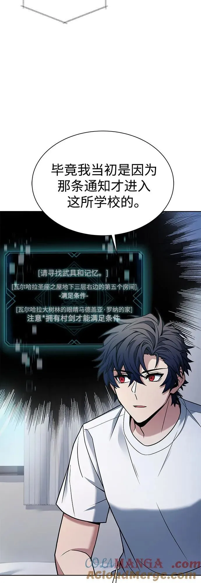 第61话57