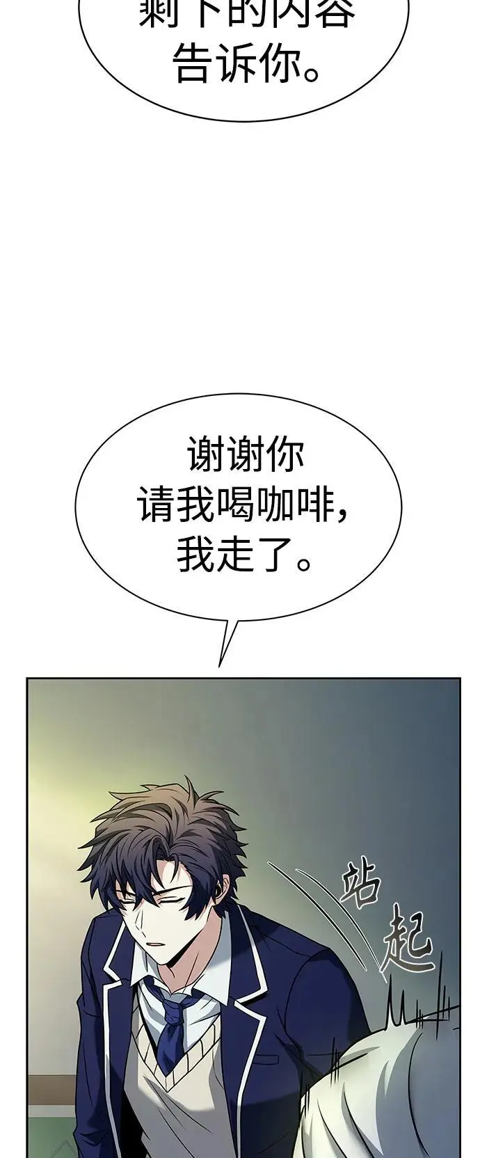 第41话17