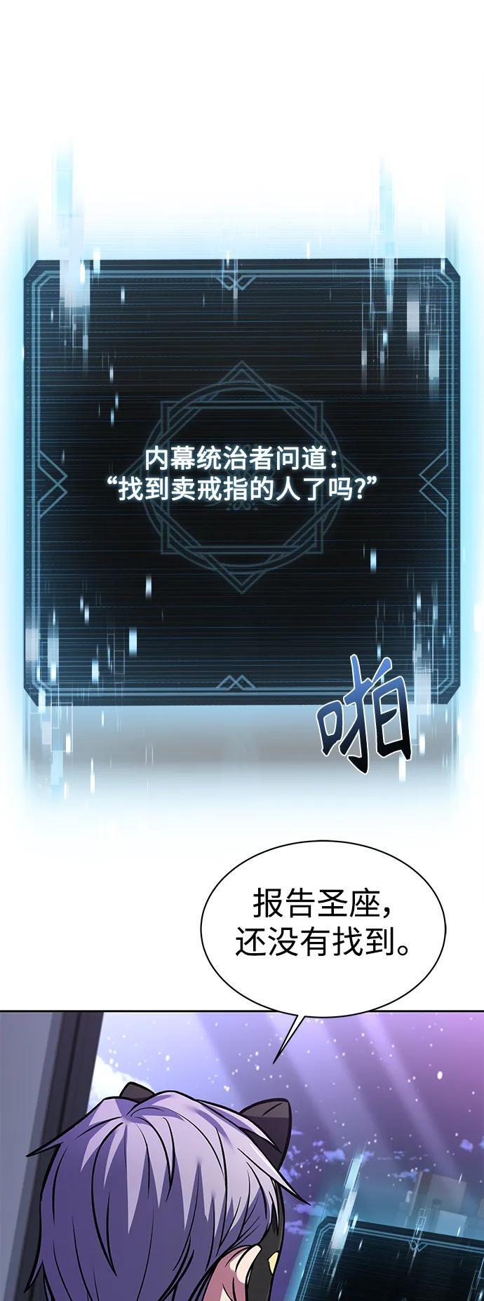 第32话5